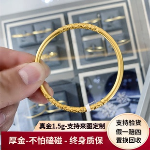 金包银卷草纹手镯紫荆花素圈女古法传承手环结婚礼物黄金首饰手环