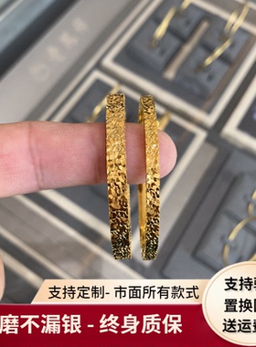 碎冰冰古法爆闪手镯金包银不掉色