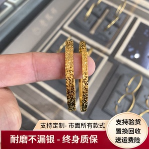 碎冰冰古法爆闪手镯金包银不掉色