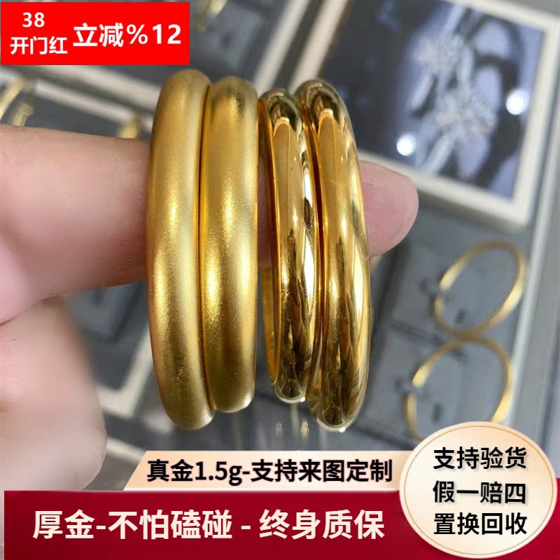 金包银泥鳅背莲花心经手镯子古法亮面女百福素圈实心手环送礼物女