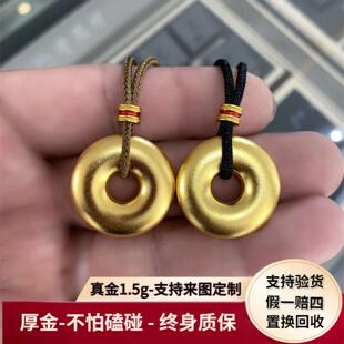 古法黄金包银平安扣吊坠女实心圆圈转运珠项链锁骨挂坠男士送礼物