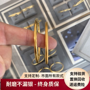 水贝正品黄金素圈金包银手镯女古法传承实心镯子七夕送女友礼物