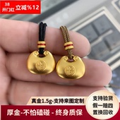 古法金包银小胖福吊坠福字元 宝金坨坨实心项链挂坠锁骨毛衣链男女