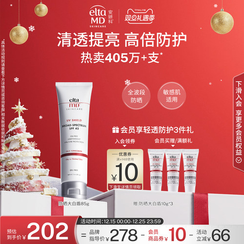 温和呵护娇嫩肌 清爽不粘腻无刺激