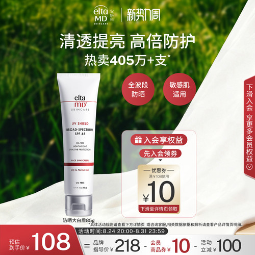 温和呵护娇嫩肌 清爽不粘腻无刺激