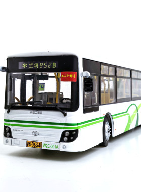 1:43 上海公交车模型玩具 万象大宇952B路久事公交巴士客车合金车