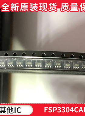 背光升压IC FSP3304 FSP3304CAD 封装 SOT23-5 驱动IC 拍前咨询