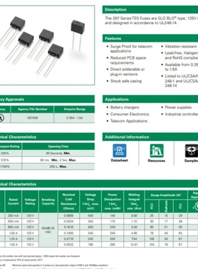 397方形397 T1A 1250MA 125V TE5保护慢熔断器保险丝 39711000440