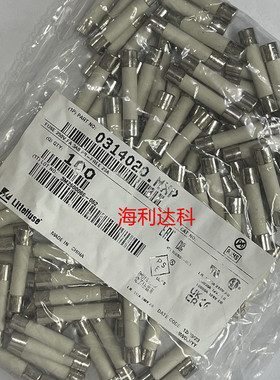 原装力特 0314020.MXP 参数 20A 250V 6*32 快熔断陶瓷保险丝管