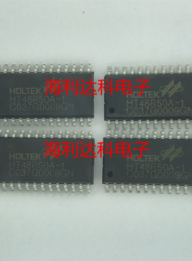 HT48R50A HT48R50A-1 SOP28 微控制器 HOLTE合泰 单片机现货