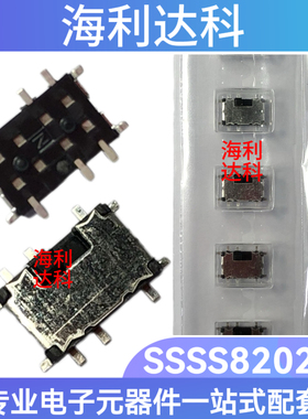 APLS原装 SSSS820201 贴片2档10脚拨动开关 滑动行程开关 现货