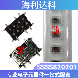 APLS原装 SSSS820201 贴片2档10脚拨动开关 滑动行程开关 现货