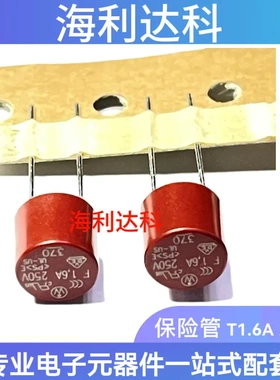 370圆柱形 370 F5A 250V 37015000000 快熔断 微型保险丝管 现货