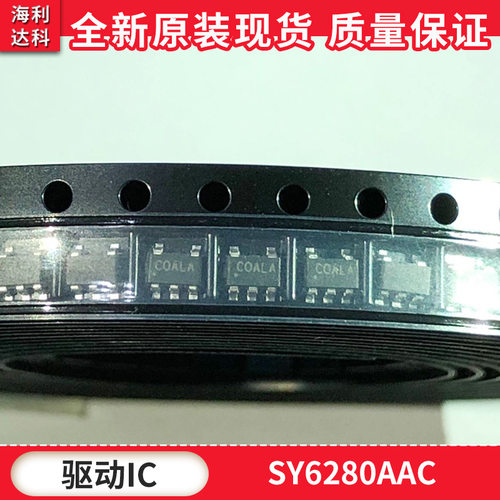 SY6280AAC低损耗配电开关功率IC
