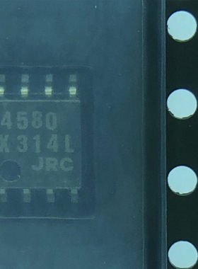 NJM4580M-TE1 贴片SOP8/DMP8 JRC4580 双运算放大器 原装现货拍前