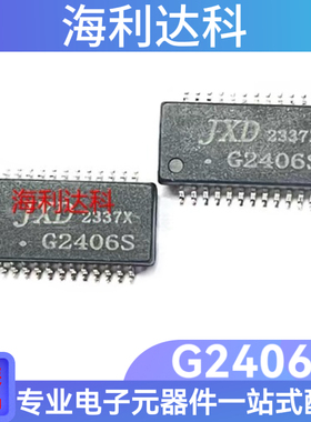 原装现货 G2406S JXD贴片SOP-24单口千兆网络滤波器网络变压器 IC