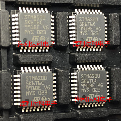 STM8S005K6T6C 贴片LQFP32 8位微控制器 原装现货 ST/意法单片机