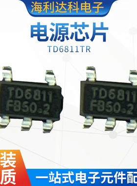 TD6811TR 封装SOT23-5 丝印TD6811 同步降压稳压器 电源芯片现货