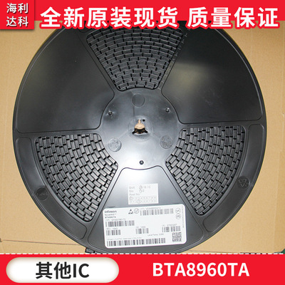 INFINEON BTN8960TA SOT263 原装正品 点火控制器和驱动 拍前咨询