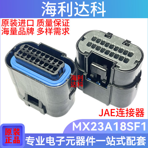 JAE连接器MX23A18SF118P胶壳