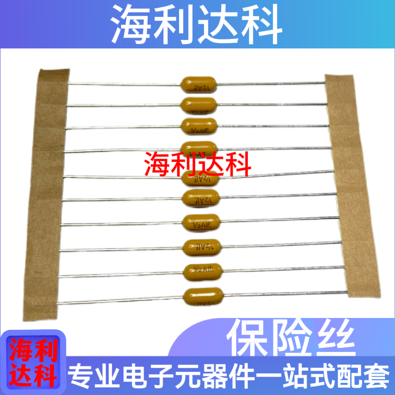 力特原装 0473.500MRT1L 0.5A慢断电阻式保险丝1/2ALF 500mA 125V