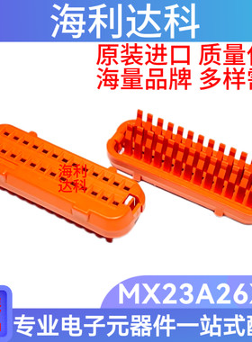 MX23A26XF126P防水后盖子连接器
