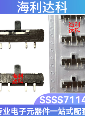 ALPS原装 SSSS711403 微型拨动开关4脚3档 贴片侧拨电源滑动开关