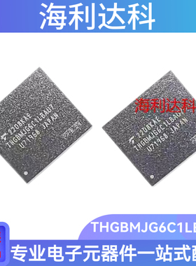 THGBMJG6C1LBAU7 封装: FBGA-153(11.5x13)存储器控制器 原装现货