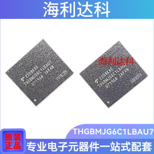 THGBMJG6C1LBAU7 封装: FBGA-153(11.5x13)存储器控制器 原装现货