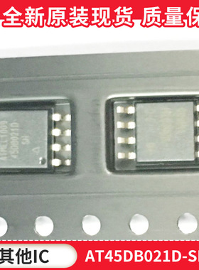 AT45DB021D-SH-T 原装现货网络通信IC IC集成电路 功放IC拍前咨询