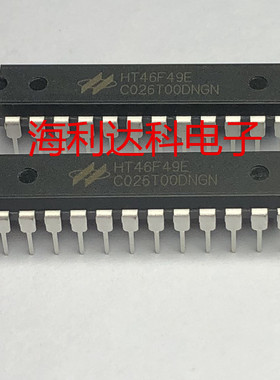 HT46F49E HT46F49 DIP24 工业级A/D型快闪微控制器 HOLTEK合泰 原