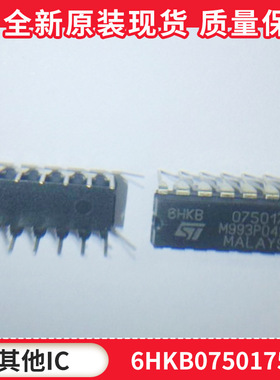 6HKB 07501758芯片 封装DIP-16 电源电机驱动器 全新原装拍前咨询