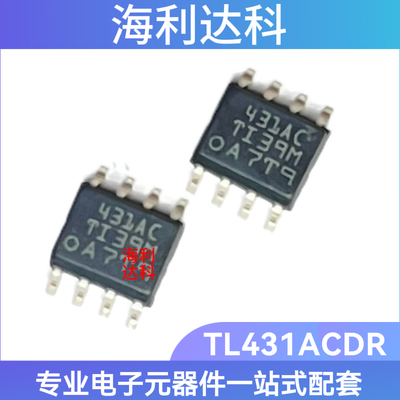 TL431ACDR431AC可调并联稳压器