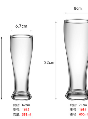 精酿啤酒杯商用大容量轻奢高档透明玻璃杯果汁冷饮扎啤杯酒吧专用