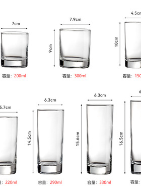 简约圆形直身杯餐厅冷饮玻璃杯喝水杯酒店商用早餐杯子牛奶果汁杯