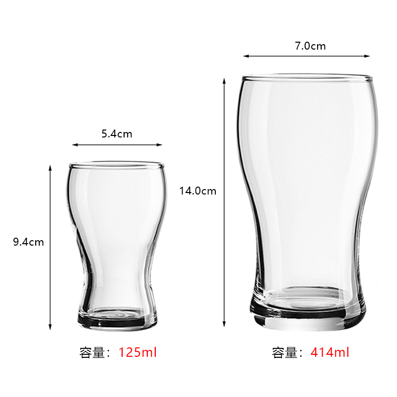 精酿啤酒杯商用玻璃杯