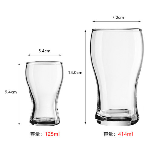 精酿啤酒杯商用玻璃杯
