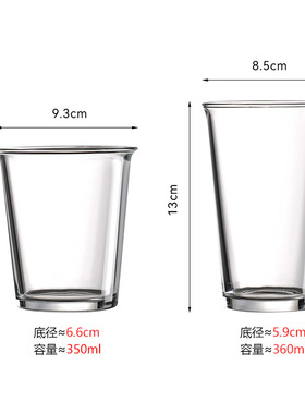 简约透明玻璃杯加厚反口水杯拿铁美式咖啡杯果汁饮料奶昔敞口杯子