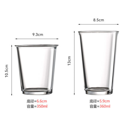 简约透明玻璃杯加厚反口水杯拿铁美式咖啡杯果汁饮料奶昔敞口杯子