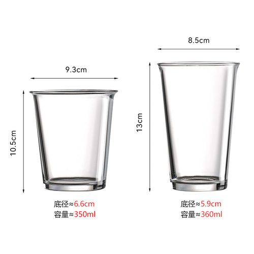 敞口玻璃杯简约透明反口咖啡杯子