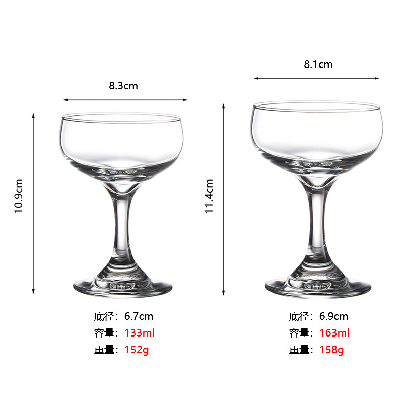 LIBBEY/利比鸡尾酒玻璃杯