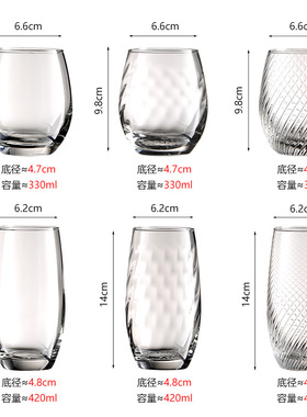 高颜值蛋形杯子餐厅玻璃水杯啤酒洋酒鸡尾酒杯牛奶咖啡饮料果汁杯