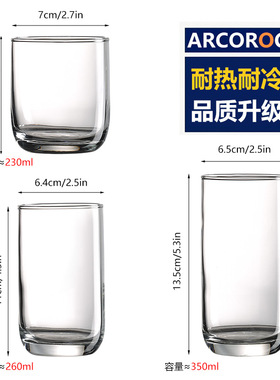 玻璃杯简约直筒水杯加厚茶杯咖啡饮料果汁杯豆浆牛奶早餐杯啤酒杯