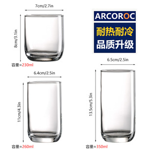 玻璃杯简约直筒水杯加厚茶杯咖啡饮料果汁杯豆浆牛奶早餐杯啤酒杯