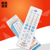 华声HS 4500电视机遥控器液晶杂牌机万能遥控器品牌通电视遥控器