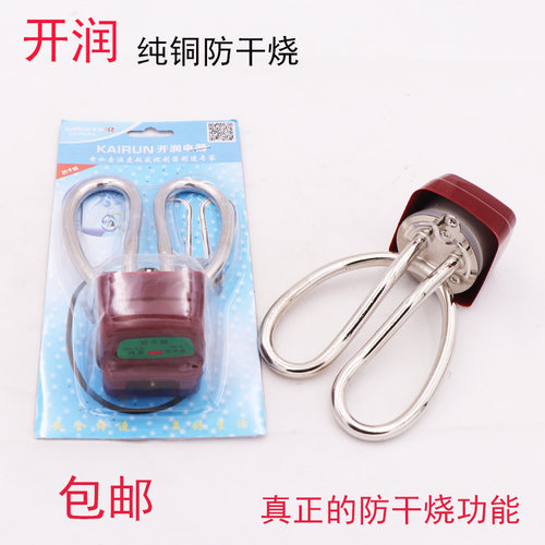 开润电茶壶配件电热水壶铜加热管