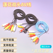 音频视频AV线 三对三3.5MM一分三转换线一分二电视机机顶盒连接线