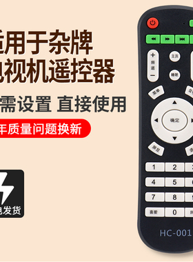 适用韩巨液晶电视遥控器HC-001通用康霸KNOKATV 4K王牌HS-008遥控
