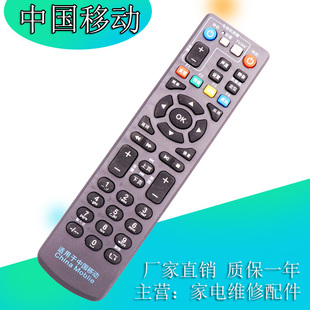 T2机顶盒遥控器 黑电信联通移动ZTE中兴ZXV10 B860AV1.1 1.2 2.2