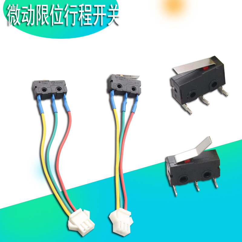 微动开关三脚5A按键行程开关